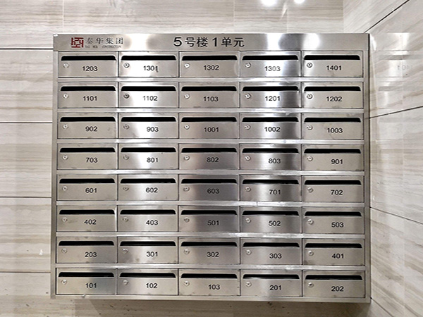 小区信报箱